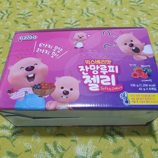 [팔도] 잔망루피젤리 믹스베리맛 42g 8개 — 5점을 준 리뷰어가 2022년 1월 올린 사용 사진