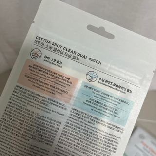 세뚜아(Cettua) 세뚜아 스팟 클리어 듀얼 패치 Cettua Spot Clear Dual Patch — 3점을 준 리뷰어가 2023년 8월 올린 사용 사진
