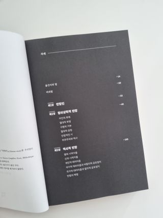 짱구야놀자님이 올린 리뷰 사진 3