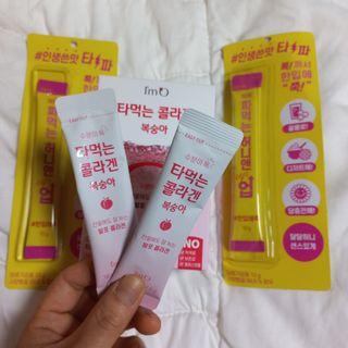 [음료수 대신 가능!]  빠르게 흡수되는 아임오 타먹는 콜라겐 1박스 — 5점을 준 리뷰어가 2023년 3월 올린 사용 사진