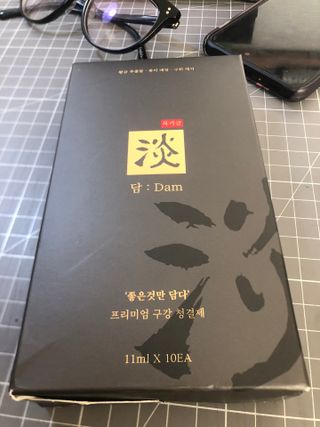 담소은 자극없는 무알콜 휴대용 한방가글 스틱 가글담 — 5점을 준 리뷰어가 2022년 11월 올린 사용 사진