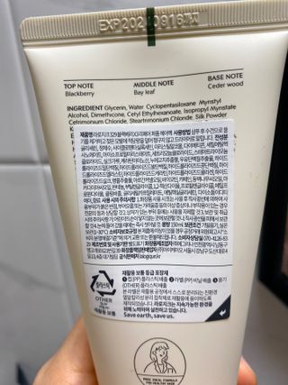 라로지크 X3 리페어 퍼퓸 헤어팩 150mℓ — 4.5점을 준 리뷰어가 2021년 12월 올린 사용 사진