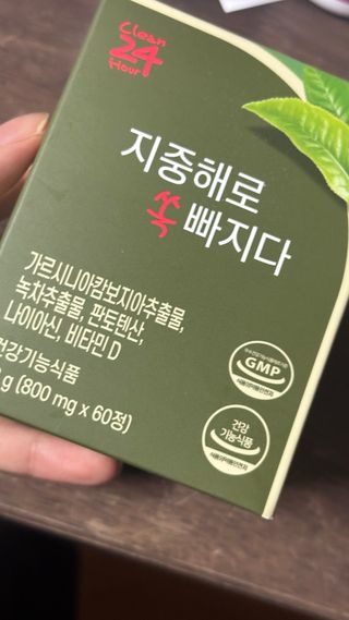 아티님이 올린 리뷰 사진 1