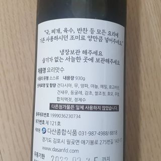 엄탱이님이 올린 리뷰 사진 3