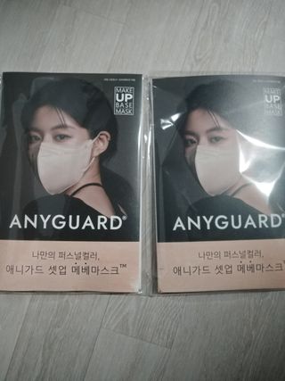 애니가드 셋업메베마스크 (대형 4컬러 + 중형 4컬러) — 5점을 준 리뷰어가 2022년 4월 올린 사용 사진