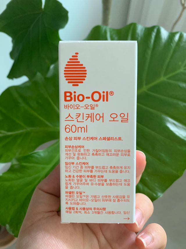 [바이오-오일]  스킨케어 오일 60ml 리뷰 사진