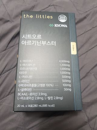 더리틀스 시트오르 아르기닌부스터 — 5점을 준 리뷰어가 2022년 11월 올린 사용 사진