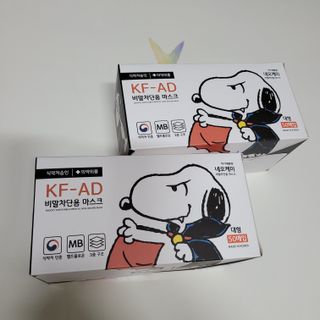 JHWORLD 스누피 마스크 정품 스누피 KF-AD 국내 비말차단 아동용 성인용 일회용 덴탈마스크 50매 — 5점을 준 리뷰어가 2021년 6월 올린 사용 사진