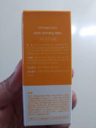 체르엠 스템앤셀 비타민 브라이트닝 에센스 30ml 1개 — 5점을 준 리뷰어가 2021년 10월 올린 사용 사진