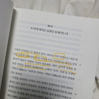 또잘꺼야님이 올린 리뷰 사진 2