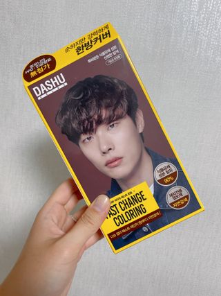 다슈코리아 다슈 컬러 패스트 체인지 염색약 자연갈색 — 5점을 준 리뷰어가 2021년 7월 올린 사용 사진