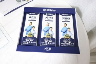 키즈텐플러스 연세 키즈텐 플러스 1개월 — 5점을 준 리뷰어가 2021년 4월 올린 사용 사진