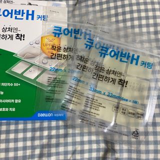 [큐어반H 커팅] 간편하게 떼서 쓰는 자외선차단 습윤밴드 (1팩/30매입) — 4점을 준 리뷰어가 2022년 11월 올린 사용 사진