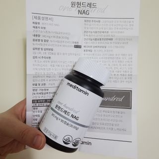 메디타민 원헌드레드 NAG — 4점을 준 리뷰어가 2021년 3월 올린 사용 사진