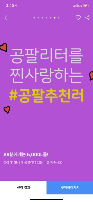 꿀아영님이 올린 리뷰 사진 2