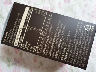 슬림플래닛 차전자피 식이섬유 이지아웃 — 5점을 준 리뷰어가 2021년 3월 올린 사용 사진