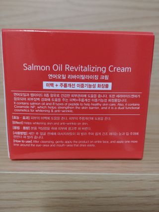 아이앤립 / EYENLIP 아이앤립 연어오일 리바이탈라이징 크림 — 5점을 준 리뷰어가 2021년 4월 올린 사용 사진