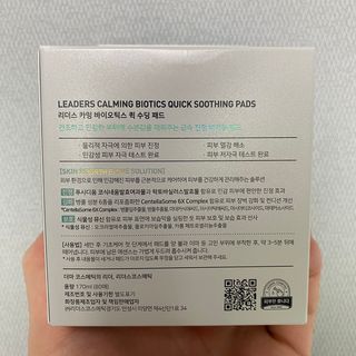 리더스코스메틱 리더스 스텝솔루션 티트리 릴렉싱 토너 패드 — 5점을 준 리뷰어가 2022년 5월 올린 사용 사진