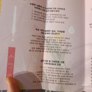 ani님이 올린 리뷰 사진 4