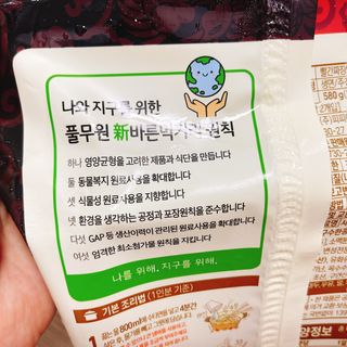 냐냐님이 올린 리뷰 사진 4