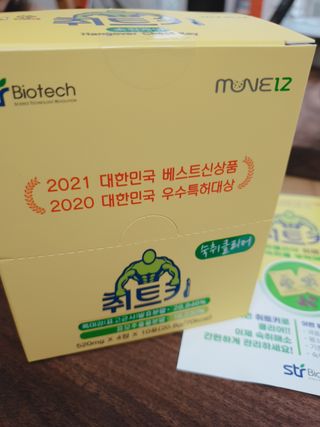 🎁연🍬두🍭마🌈미🎀님이 올린 리뷰 사진 1