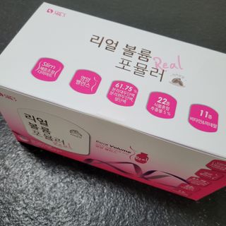 래디 리얼볼륨포뮬러 1박스(8개입) — 5점을 준 리뷰어가 2022년 3월 올린 사용 사진