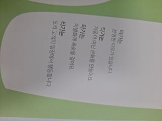 라니으니님이 올린 리뷰 사진 3