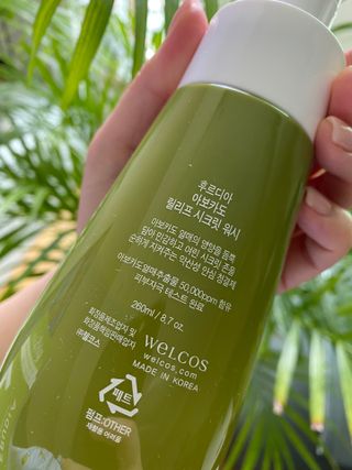 [후르디아] 아보카도 약산성 비건 여성 청결제 — 5점을 준 리뷰어가 2021년 7월 올린 사용 사진