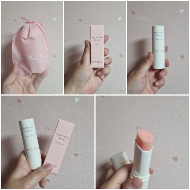 트윙클라 안티링클 샤이닝 멀티밤 리뷰 사진
