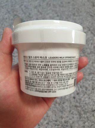리더스코스메틱 리더스 밀크 스폰지 마스크 — 5점을 준 리뷰어가 2021년 7월 올린 사용 사진