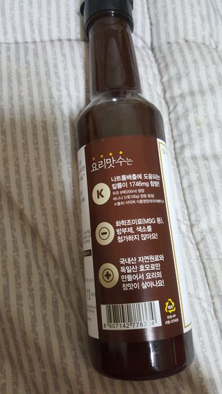 [요리맛수] NEW 천연 요리 에센스 300g 2개 SET — 5점을 준 리뷰어가 2021년 6월 올린 사용 사진