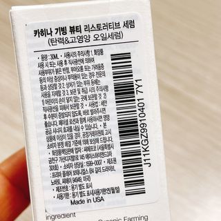 냐냐님이 올린 리뷰 사진 3