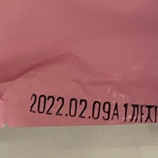 응큼떡볶이 — 5점을 준 리뷰어가 2021년 3월 올린 사용 사진