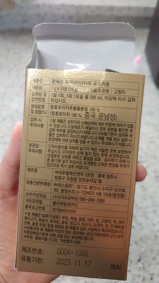 안선영님이 올린 리뷰 사진 3