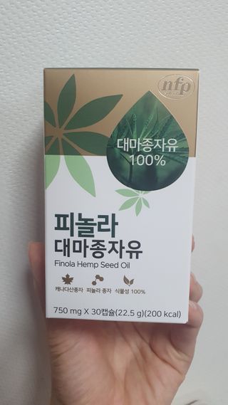 nfp 피놀라 대마종자유 — 5점을 준 리뷰어가 2021년 5월 올린 사용 사진
