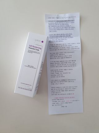 셀프 모이스처라이징 프로텍션 크림 셀프 모이스처라이징 프로텍션크림 — 5점을 준 리뷰어가 2022년 4월 올린 사용 사진