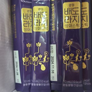 광동생활건강 나우 [광동] 배도라지 쌍화스틱 10mL x 100포 — 5점을 준 리뷰어가 2023년 2월 올린 사용 사진
