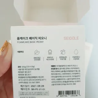 고은아이 릴리🌸님이 올린 리뷰 사진 3