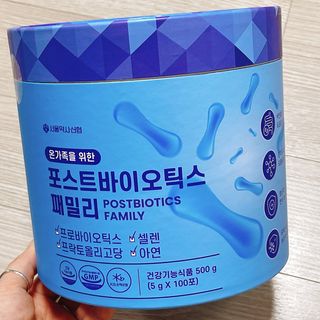 서울약사신협_포스트바이오틱스패밀리_5g x 100포 — 4.5점을 준 리뷰어가 2021년 3월 올린 사용 사진