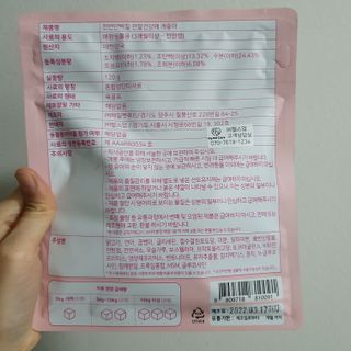 저에요님이 올린 리뷰 사진 2
