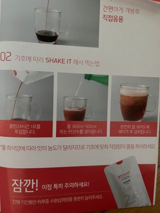 클린24시간 1BOX(5포) + 전용보틀(500ml) — 4.5점을 준 리뷰어가 2022년 7월 올린 사용 사진