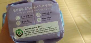 블루블루 유기농 순면 커버 생리대 — 5점을 준 리뷰어가 2021년 2월 올린 사용 사진