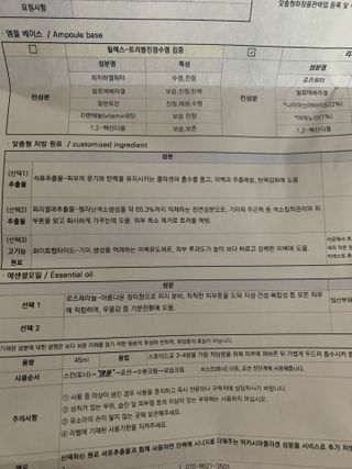 분홍봉구맘님이 올린 리뷰 사진 2