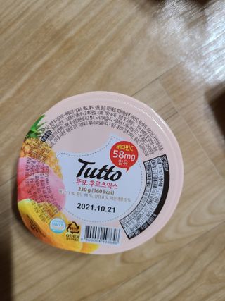 마리아빠님이 올린 리뷰 사진 4