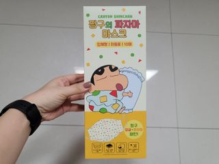 [숨그림] 3D 입체형, 짱구, 무직타이거, 빨강머리앤 우리아이 그리고 내가 쓰는 믿을수있는 케릭터 마스크 — 5점을 준 리뷰어가 2021년 9월 올린 사용 사진