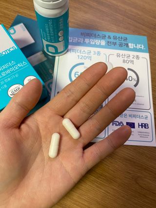 메디타민 인체유래 비피더스 포스트 프로바이오틱스 — 5점을 준 리뷰어가 2021년 5월 올린 사용 사진