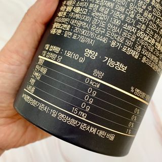 프리마인 자체 기업부설 연구소에서 찾아낸 건강한 수면의 비밀.  슬립토 플러스 30포 — 2.5점을 준 리뷰어가 2022년 6월 올린 사용 사진