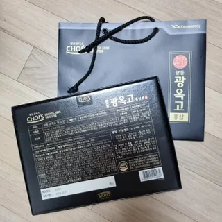 광동생활건강 [광동제약] 광동 광옥고 홍삼 본 30포 + 쇼핑백 증정 — 5점을 준 리뷰어가 2022년 5월 올린 사용 사진