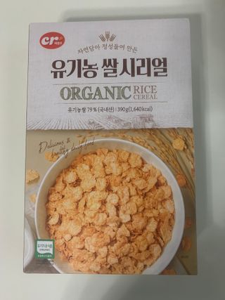 씨알푸드 유기농 쌀 시리얼 390g + 갓 구운 유기농 발아통곡물 150g — 5점을 준 리뷰어가 2021년 12월 올린 사용 사진