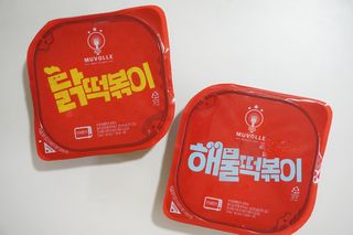 한성기업 무볼레 닭떡볶이+해물떡볶이 2종 세트 — 5점을 준 리뷰어가 2021년 10월 올린 사용 사진